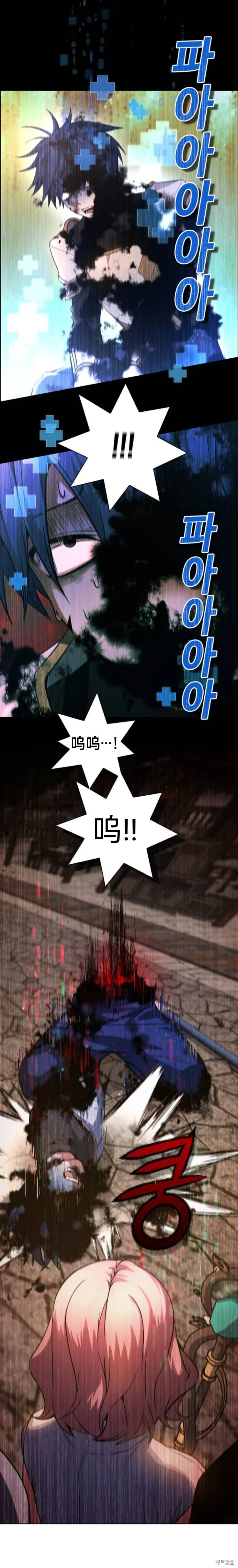 第1话 第45页