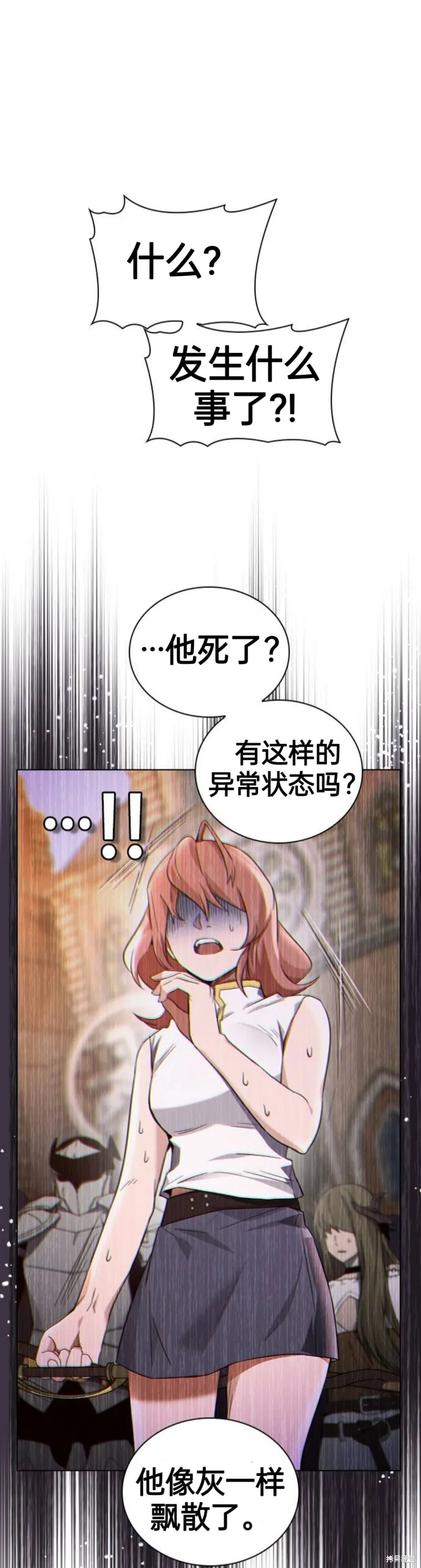 第1话 第46页