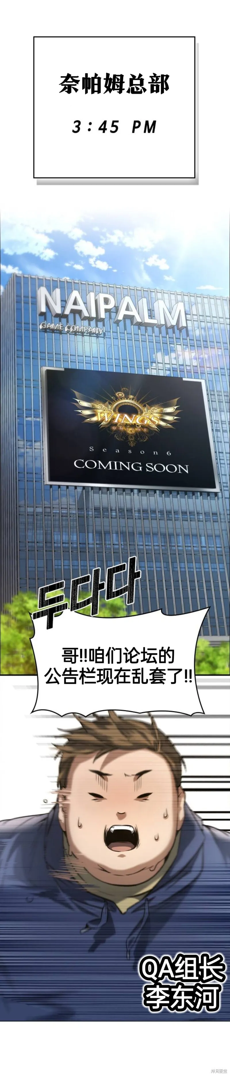 第1话 第48页