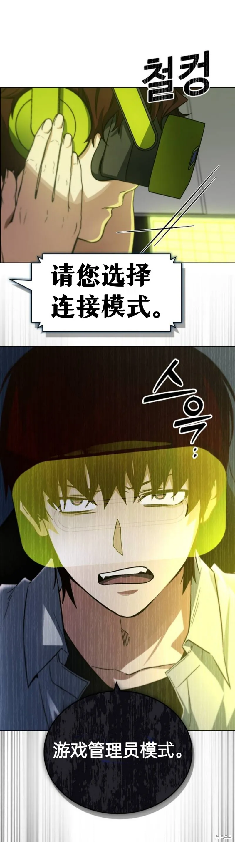 第1话 第52页