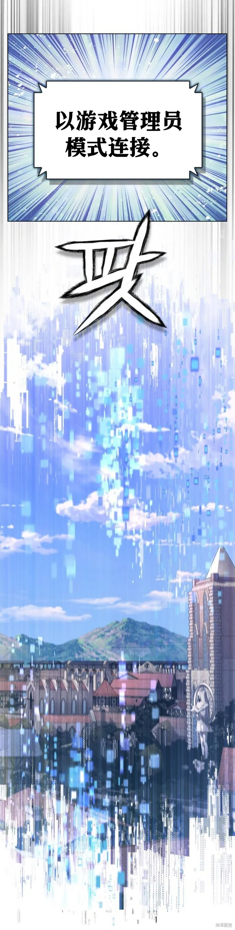 第1话 第53页
