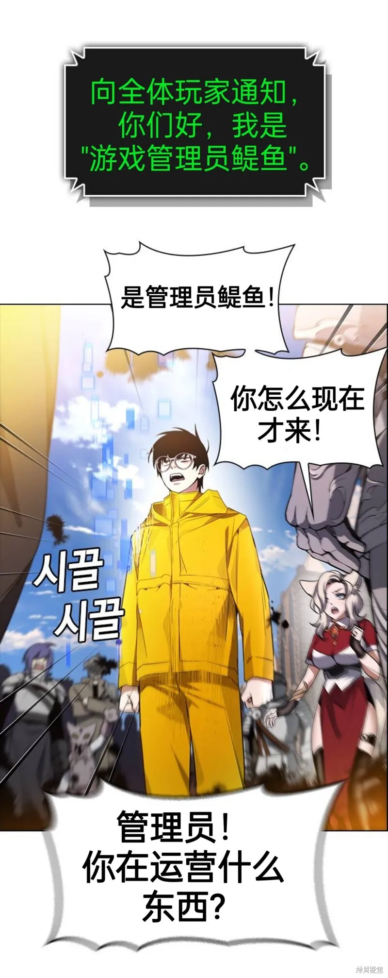 第1话 第55页
