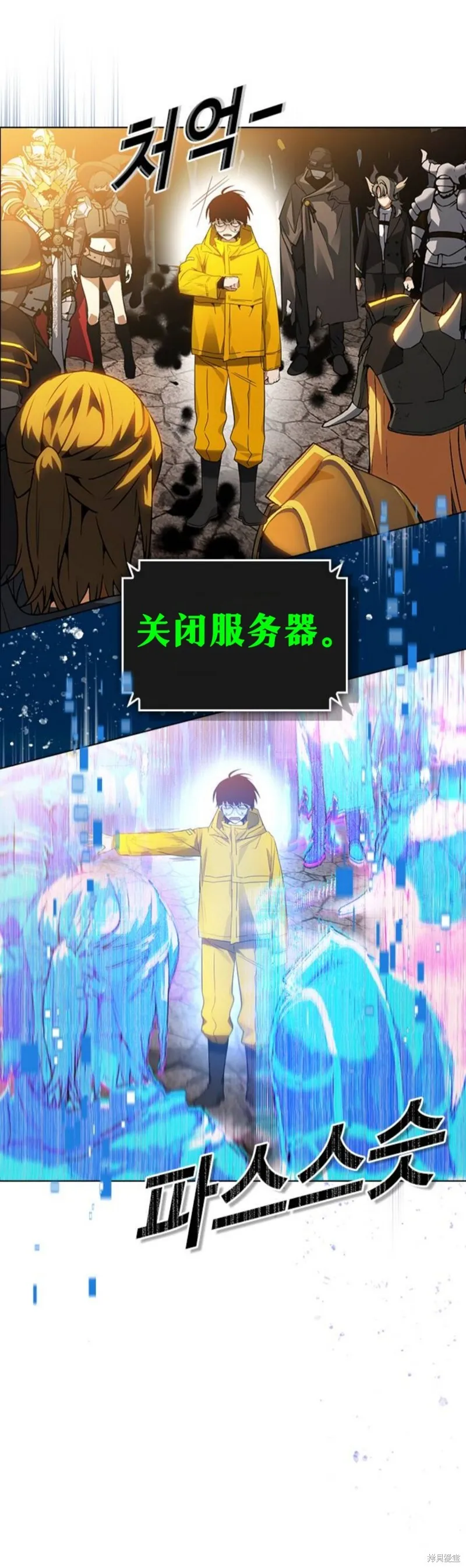 第1话 第58页