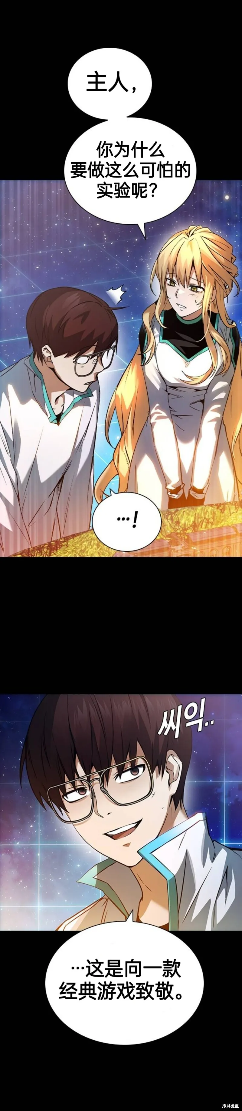 第1话 第62页
