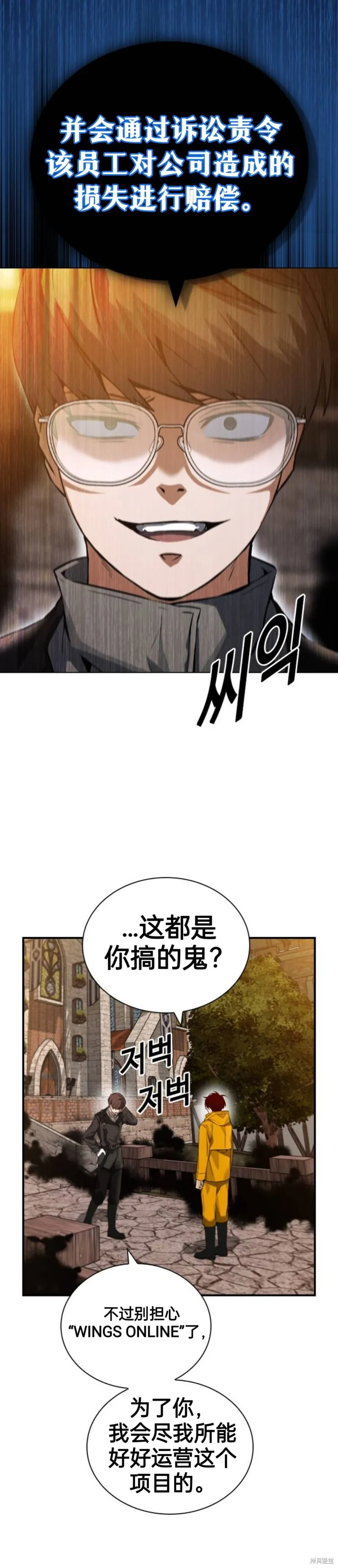 第1话 第72页