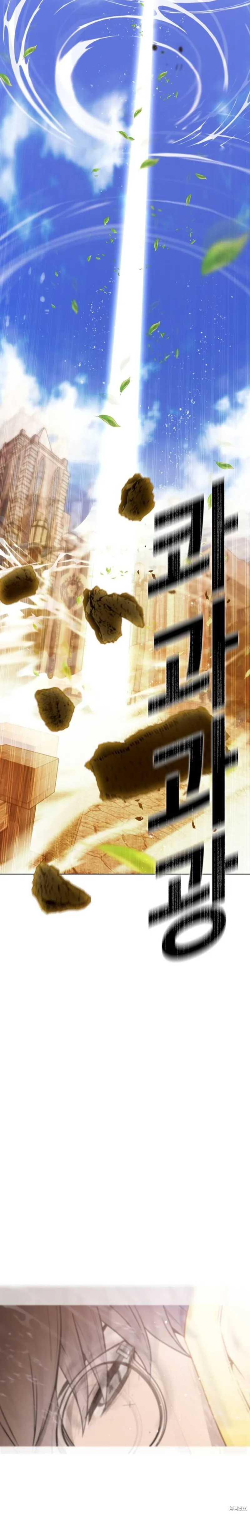 第1话 第75页