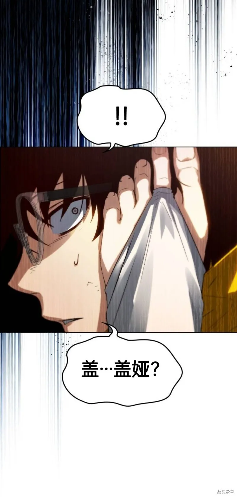 第1话 第77页
