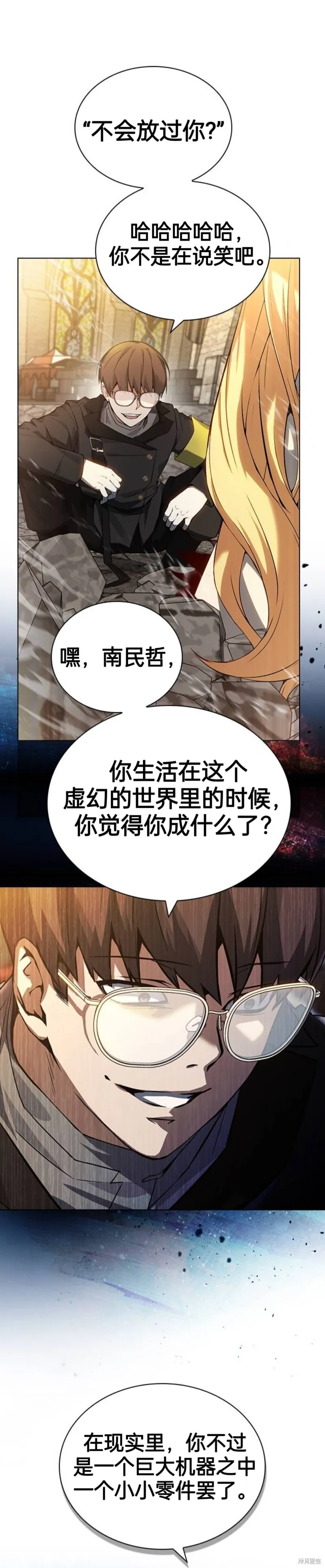 第1话 第80页