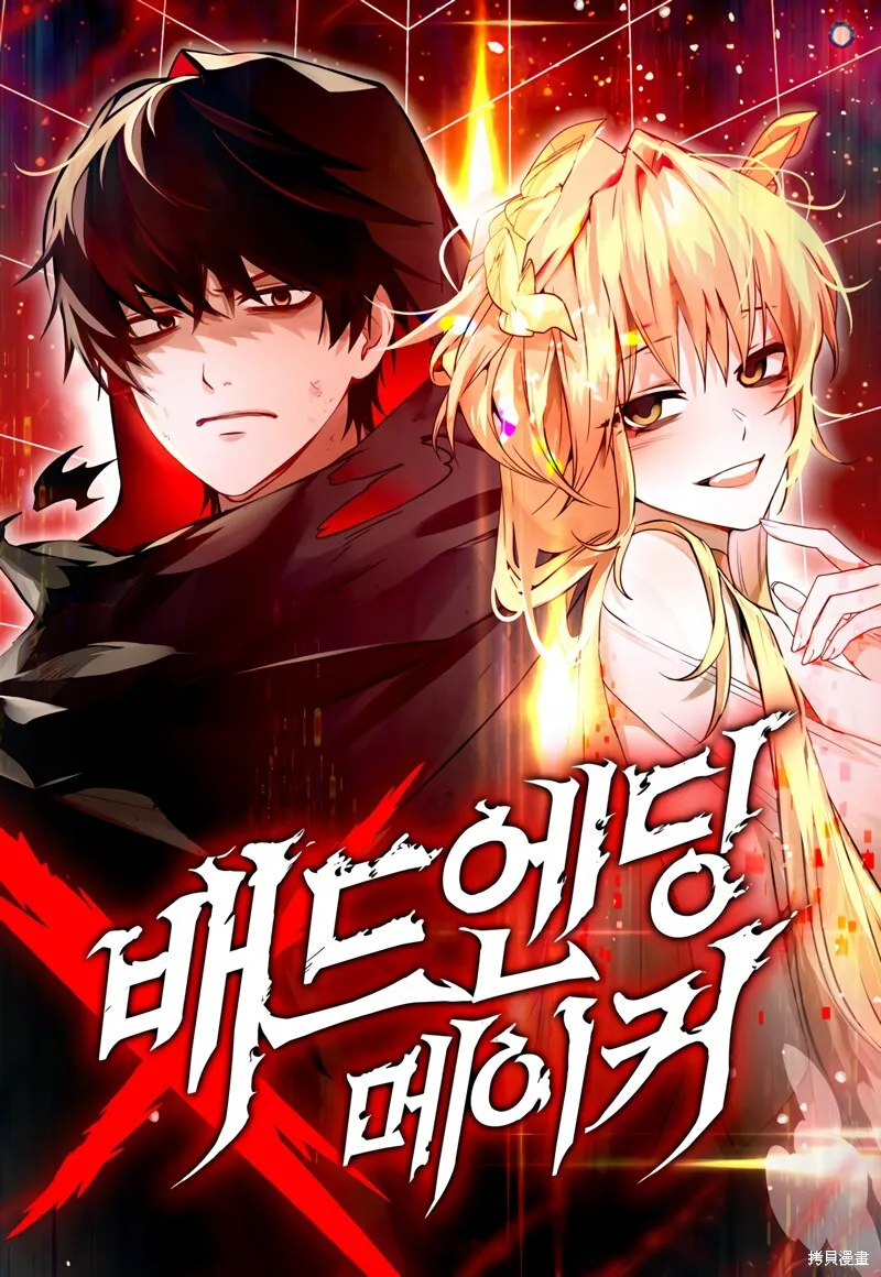 第1话 第86页