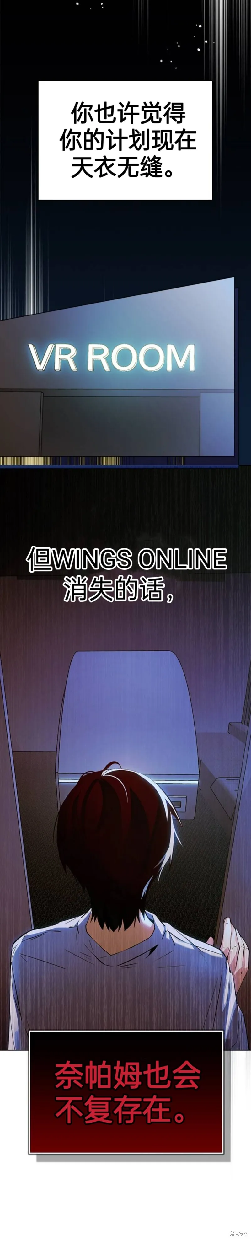 第2话 第3页