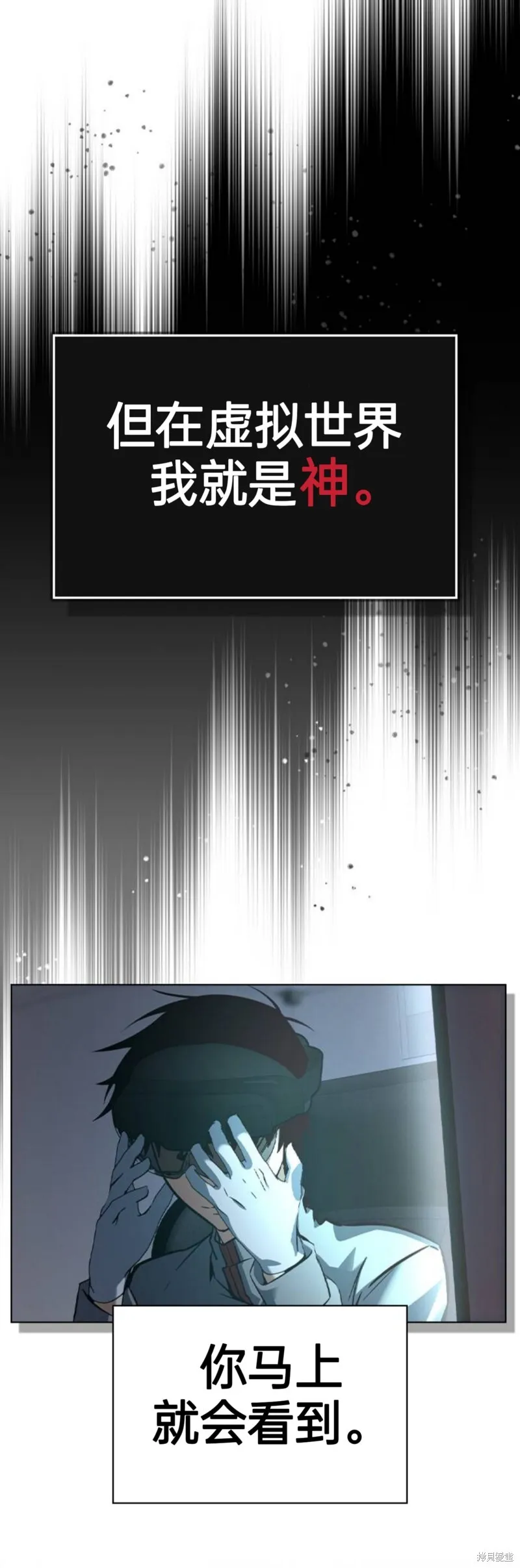 第2话 第5页