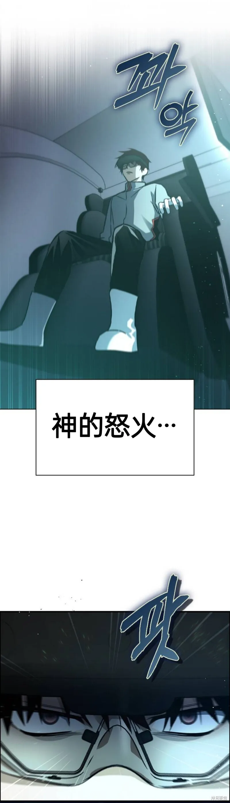 第2话 第6页