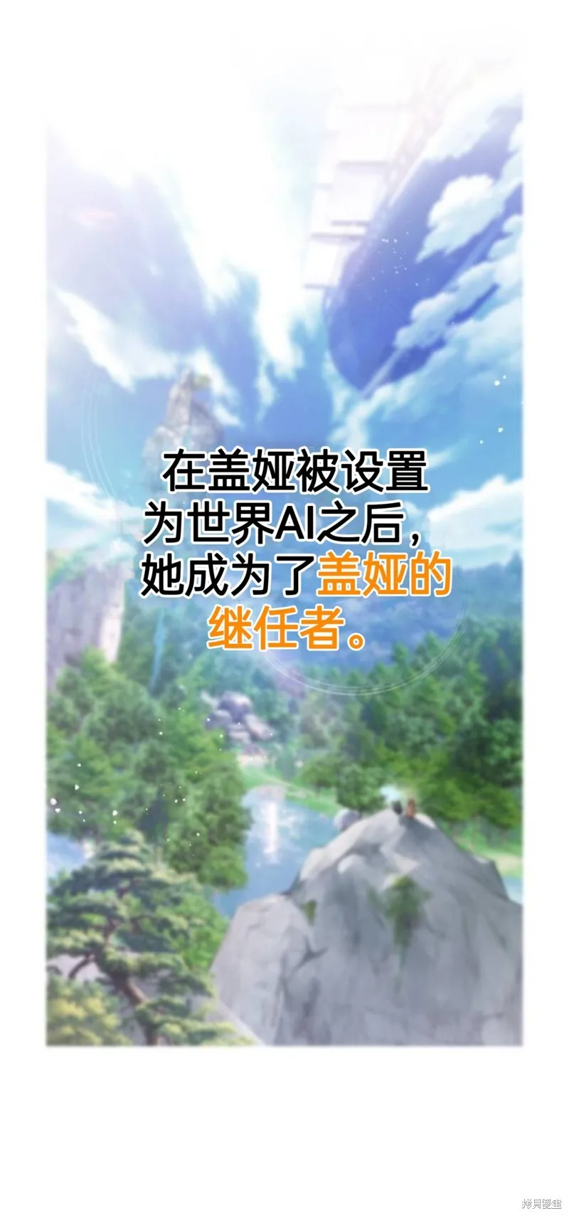 第2话 第11页