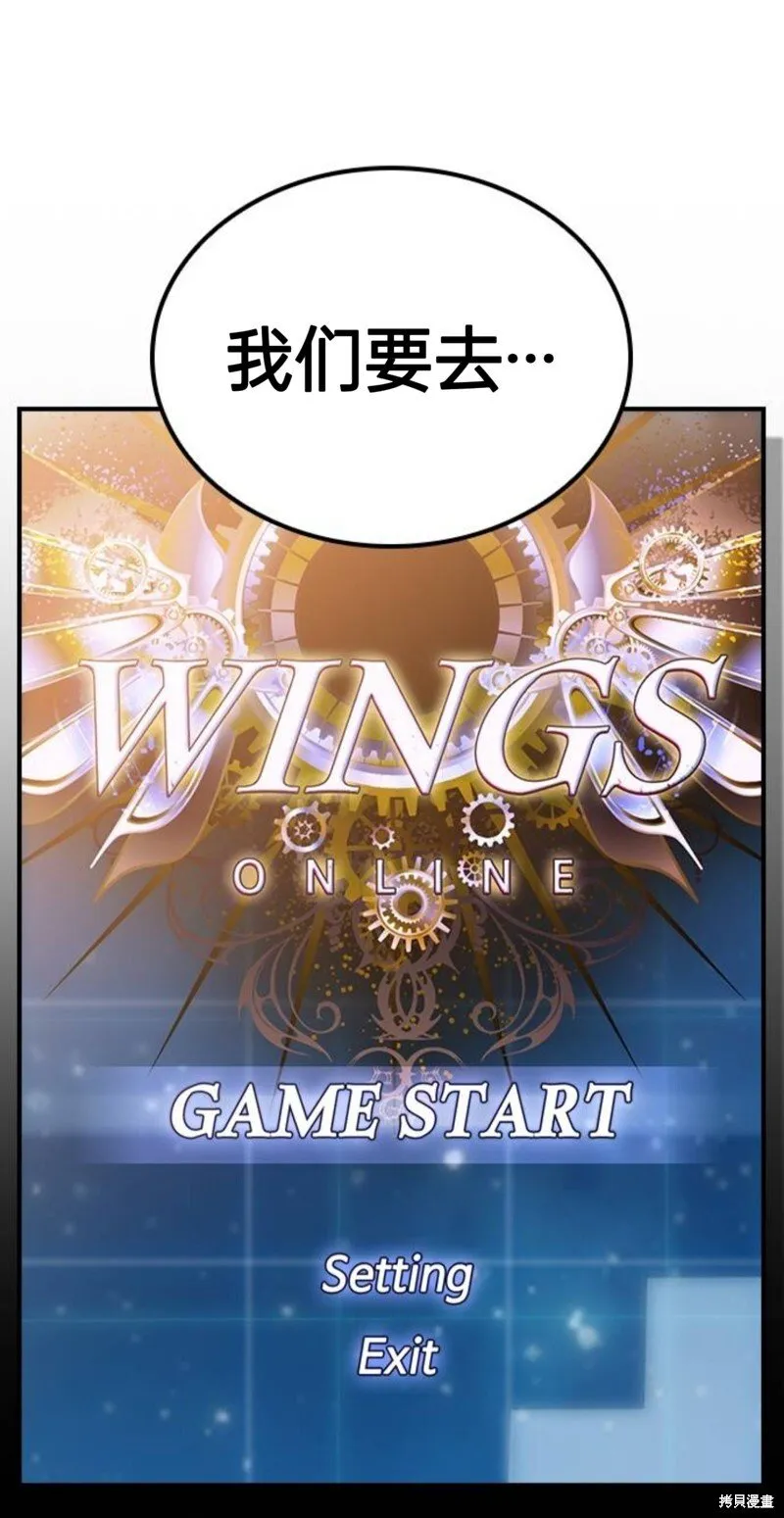第2话 第21页