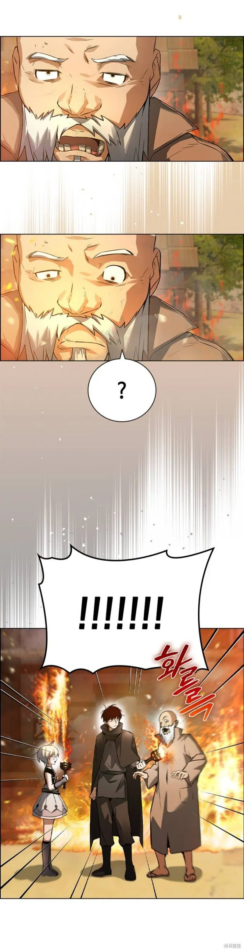 第2话 第39页