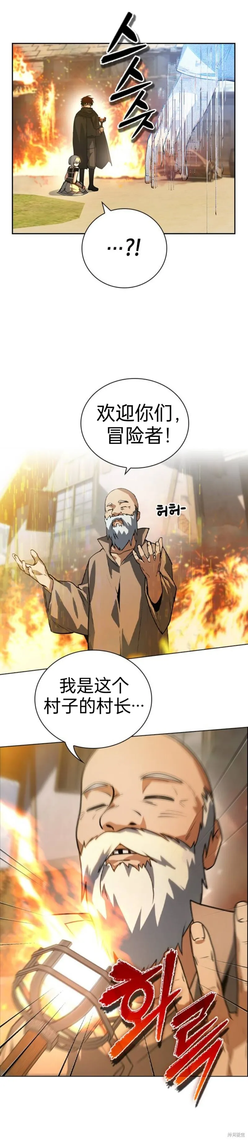 第2话 第44页