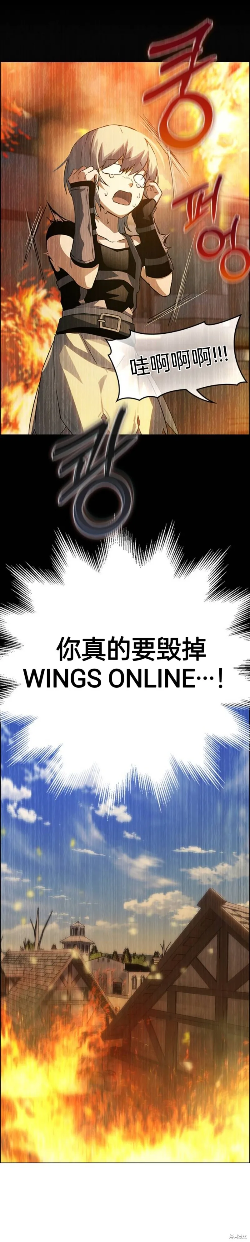 第2话 第51页