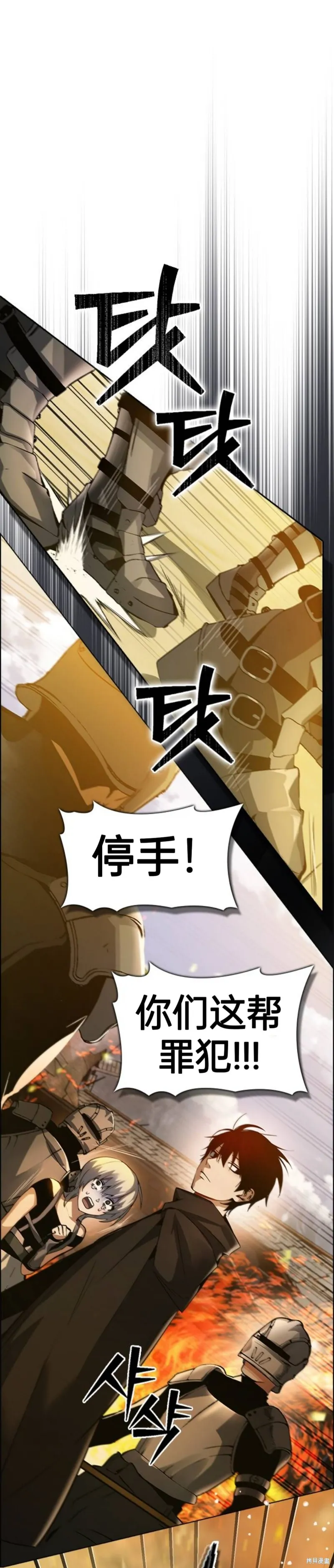 第2话 第52页