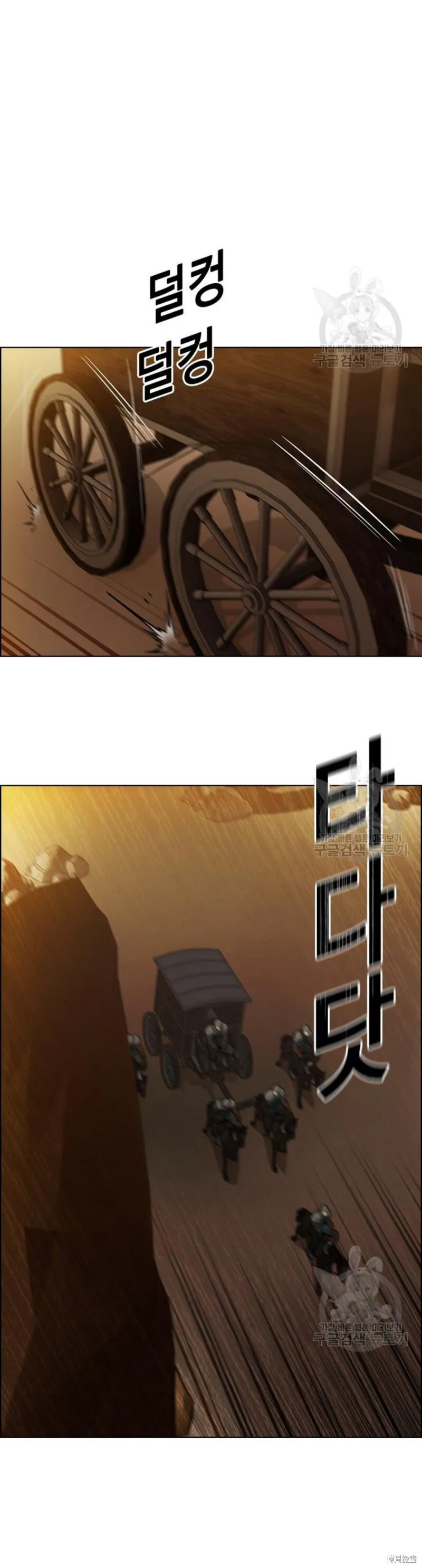 第3话 第1页