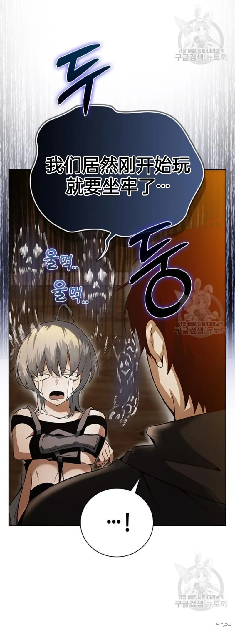 第3话 第3页