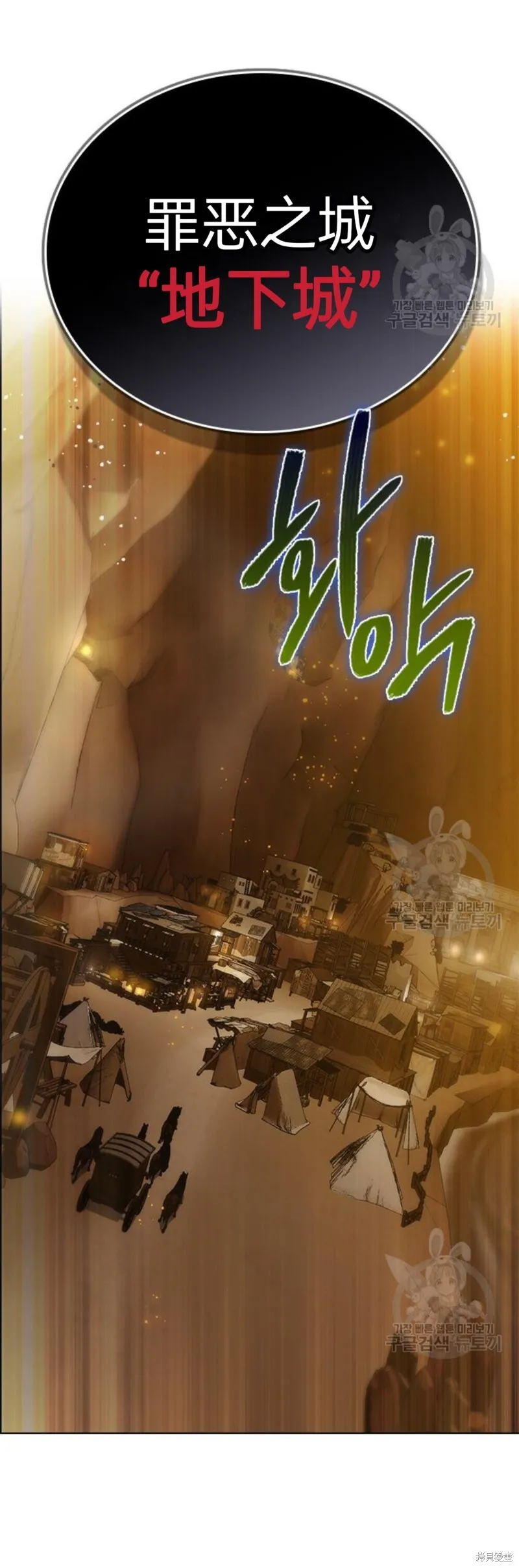 第3话 第6页
