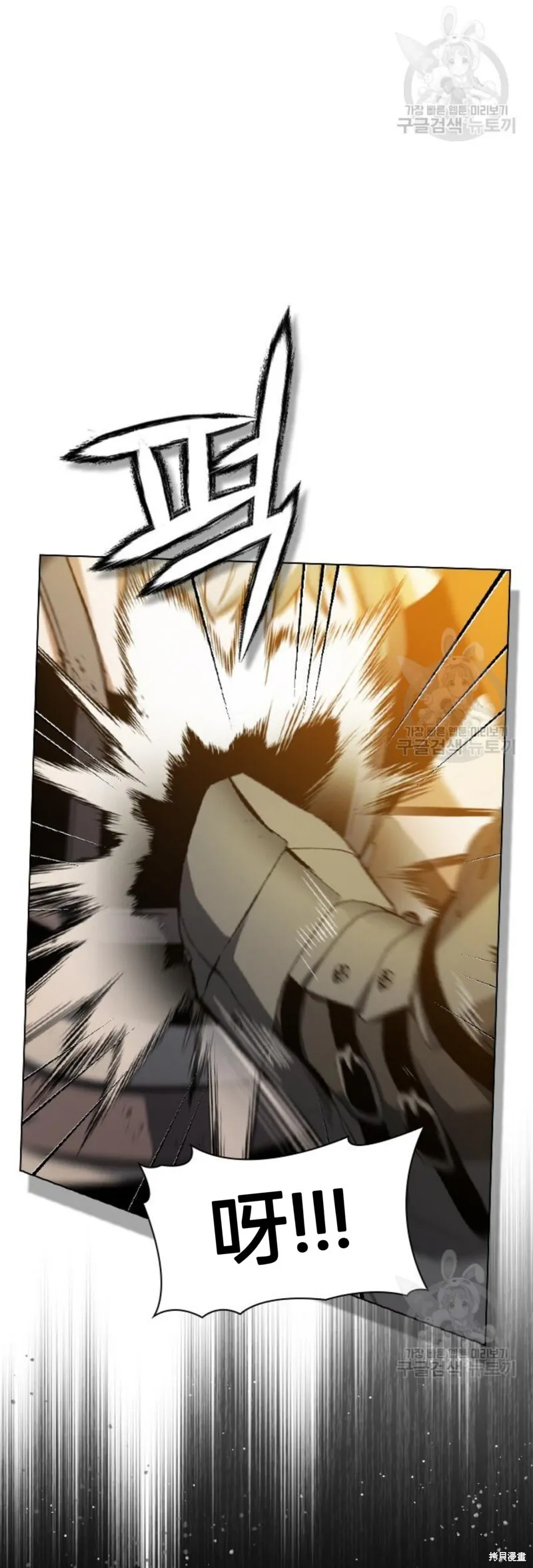 第3话 第7页