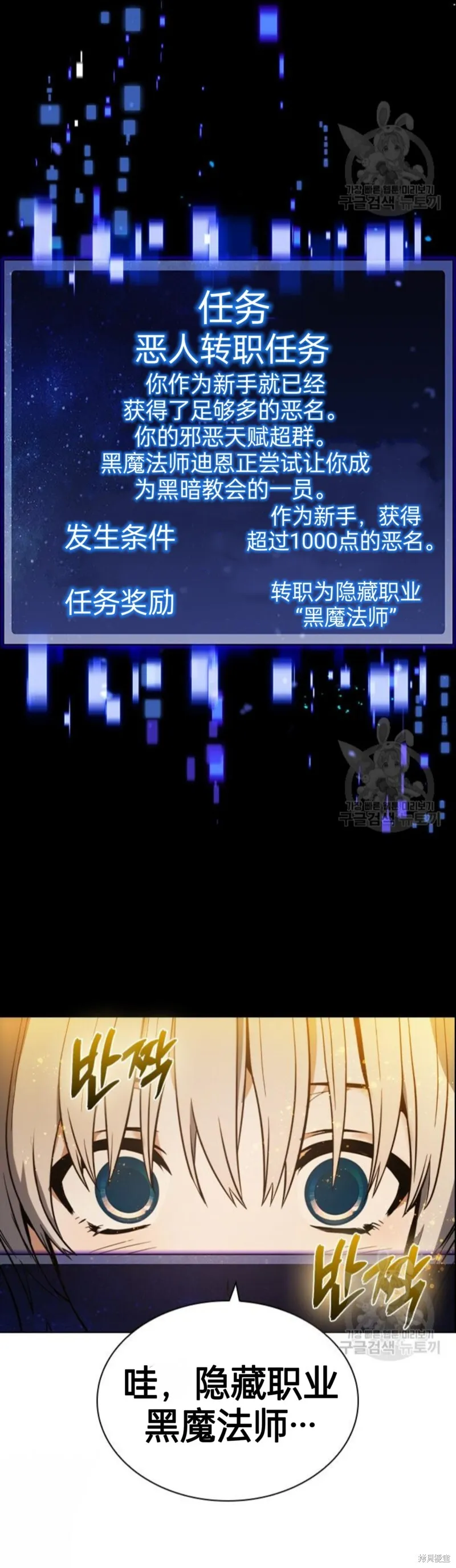 第3话 第21页