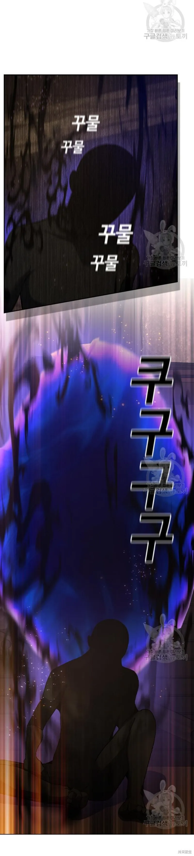 第3话 第27页