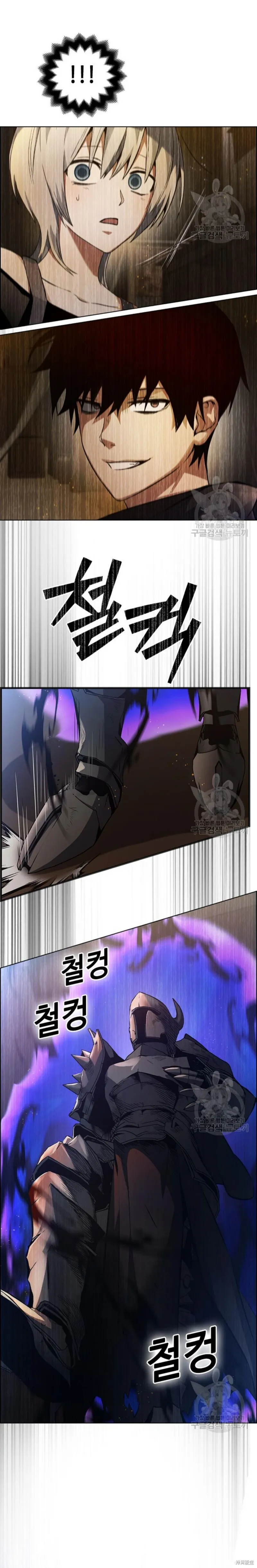 第3话 第28页