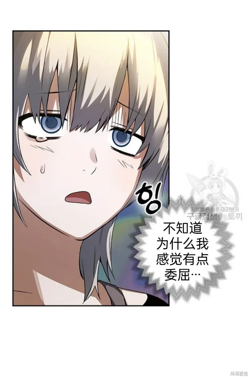 第3话 第30页