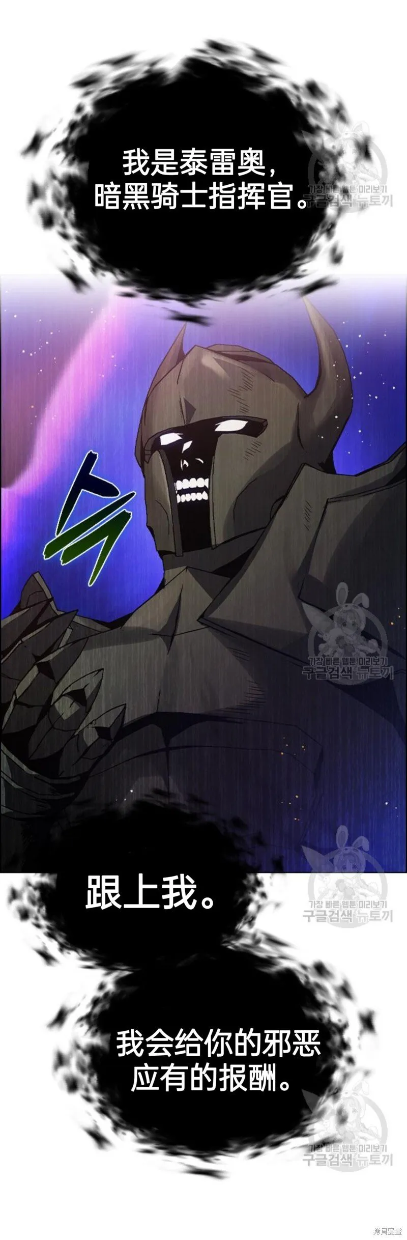 第3话 第31页