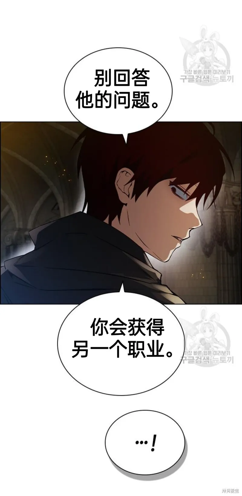 第3话 第37页