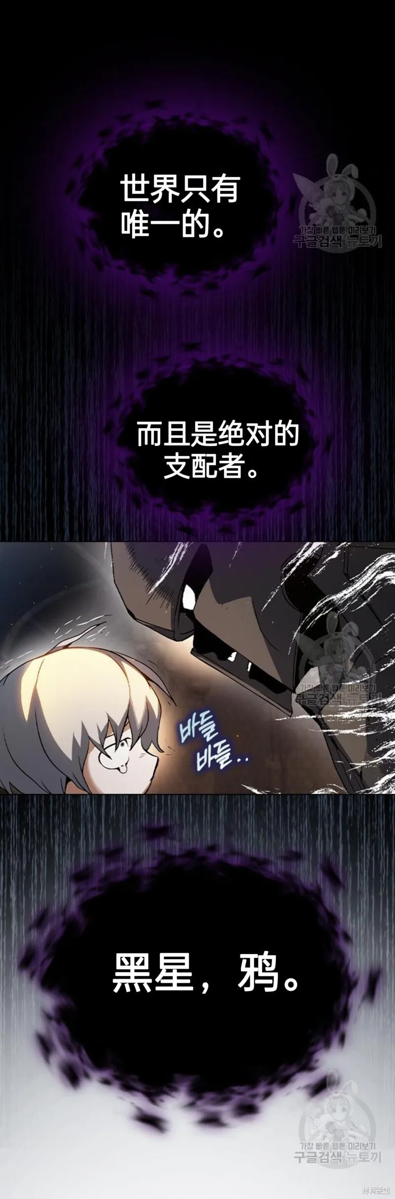 第3话 第40页
