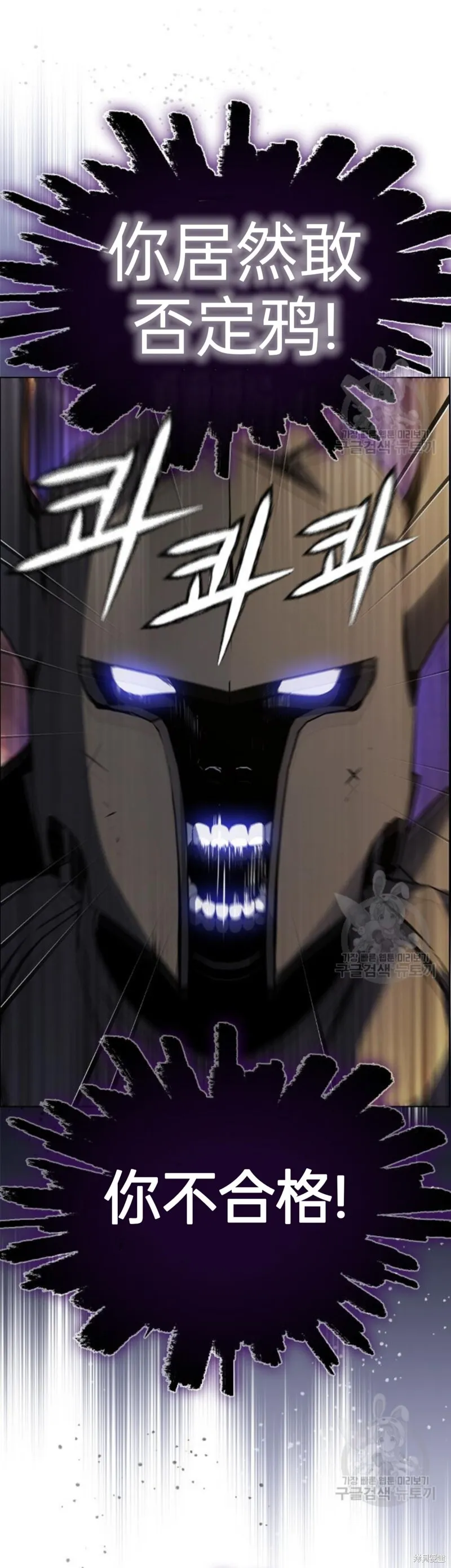 第3话 第42页