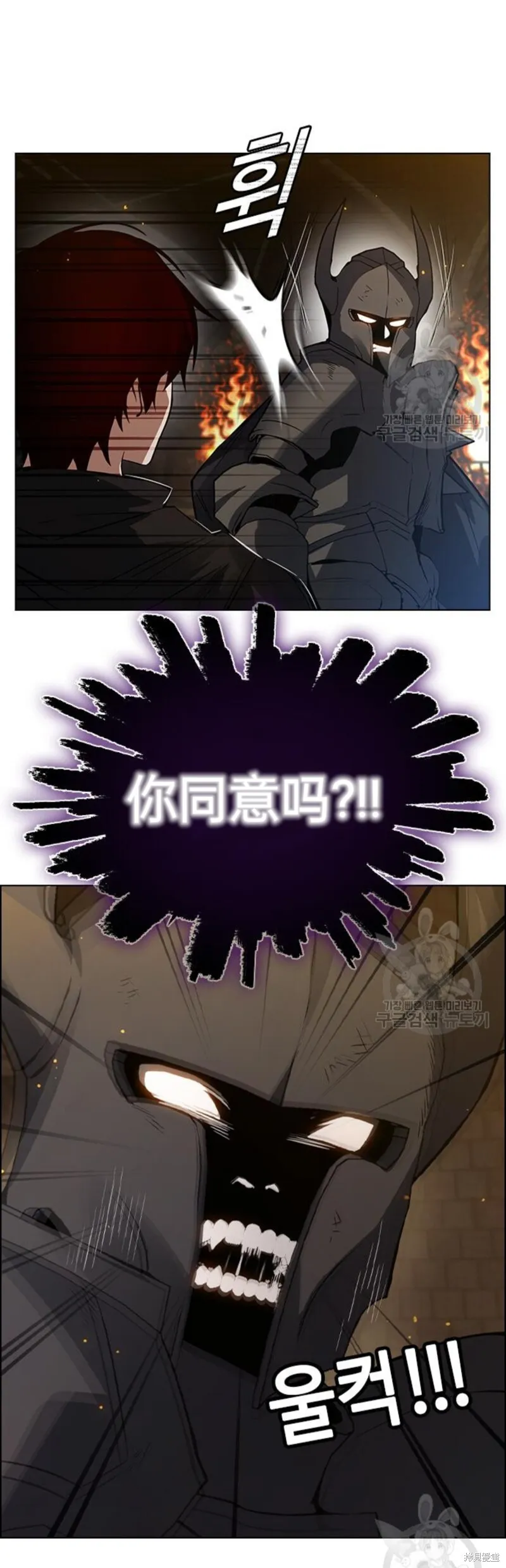 第3话 第44页