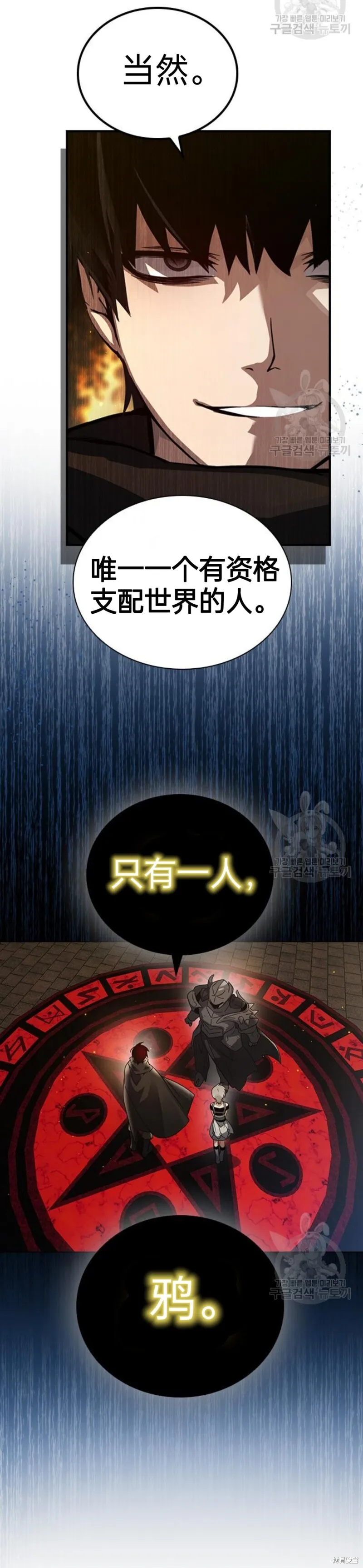 第3话 第45页
