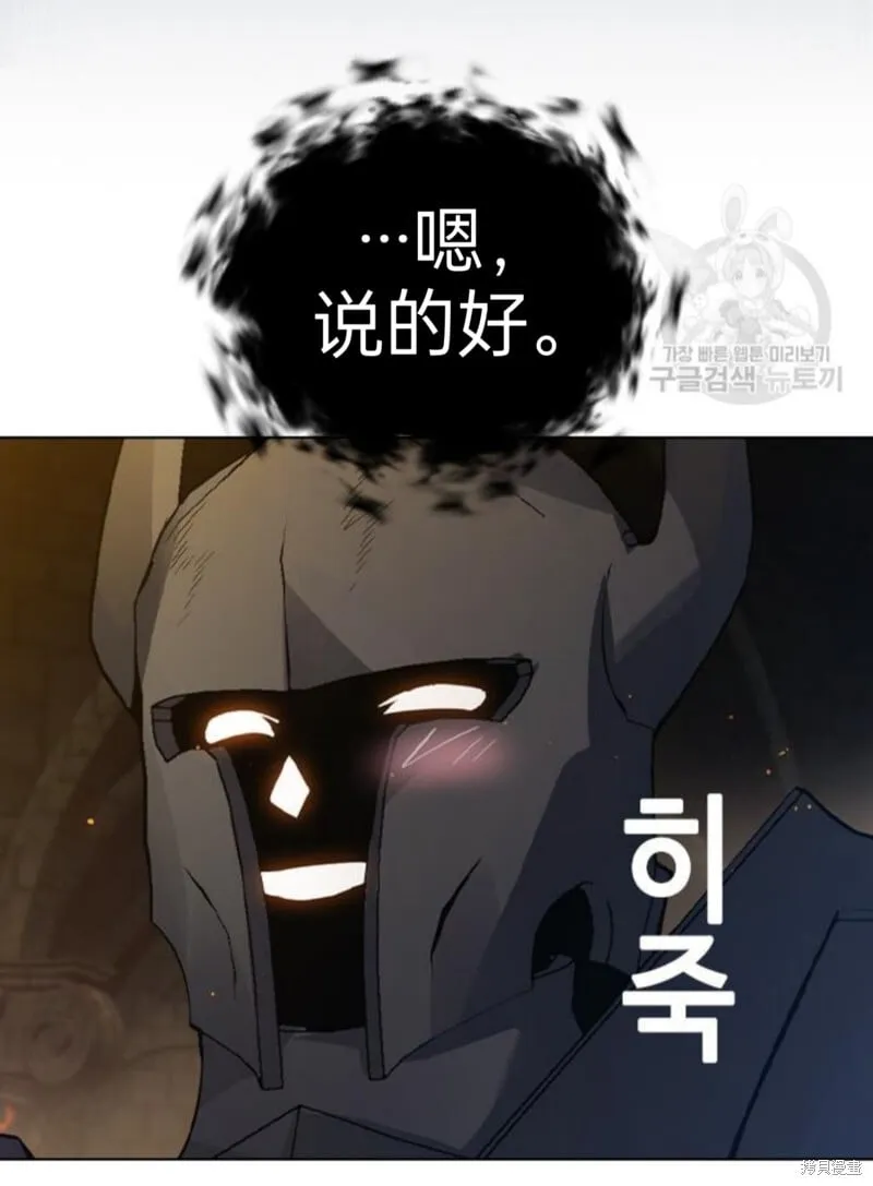 第3话 第46页