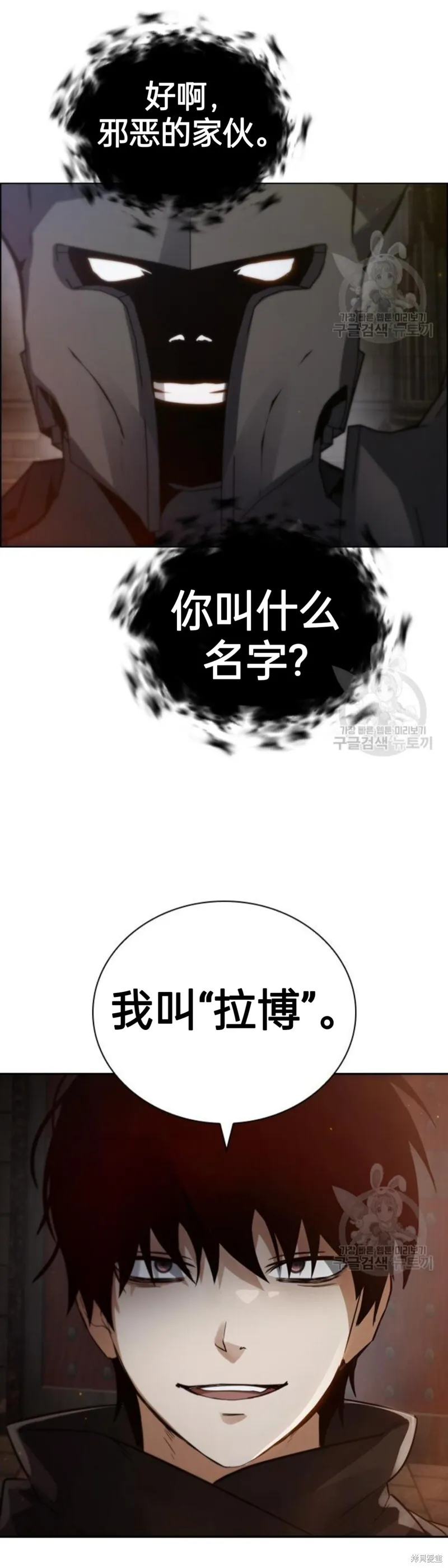 第3话 第48页