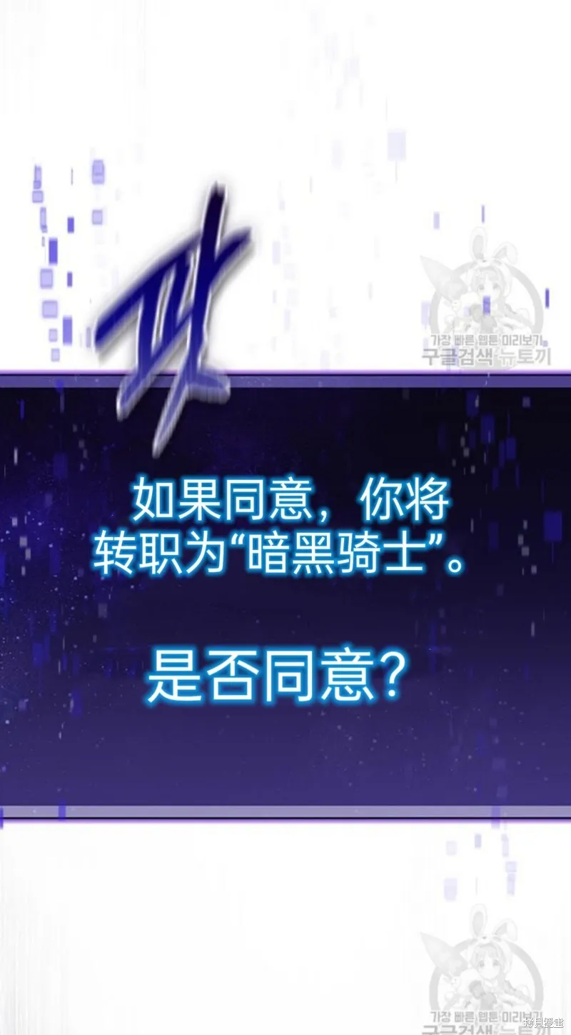 第3话 第50页