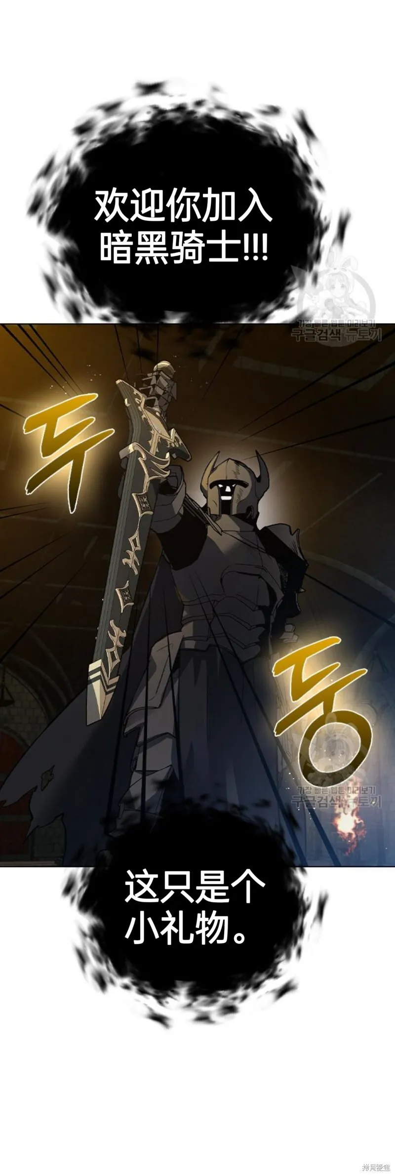 第3话 第55页