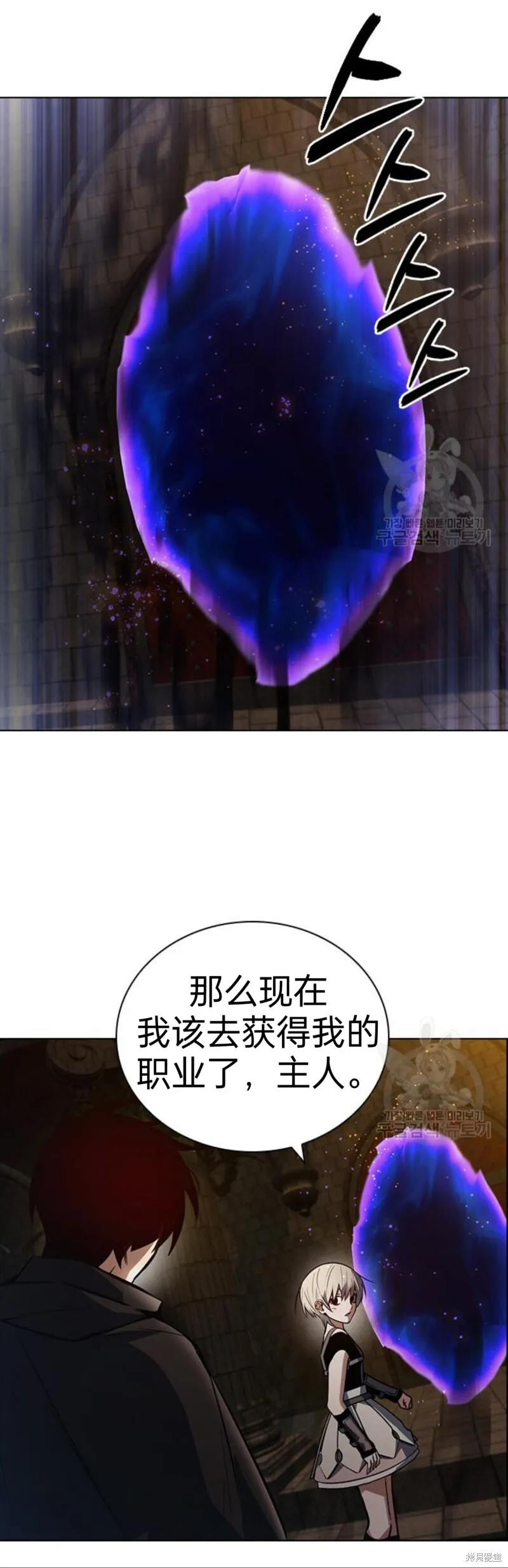 第3话 第58页