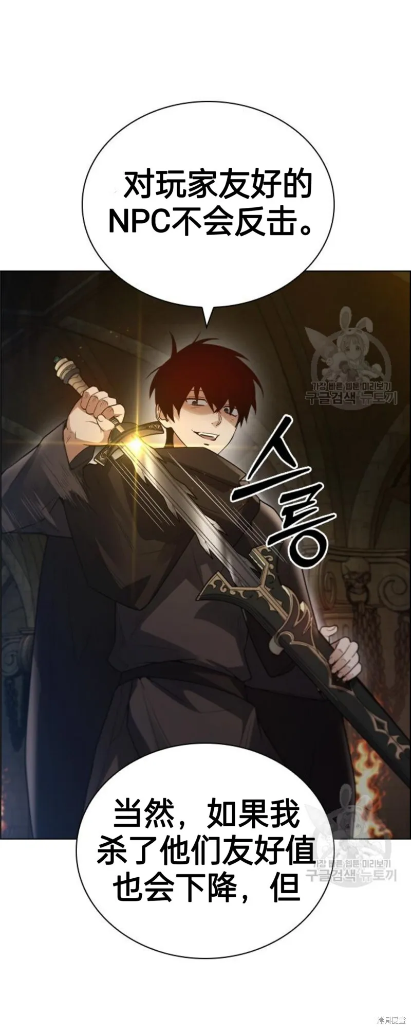 第3话 第60页