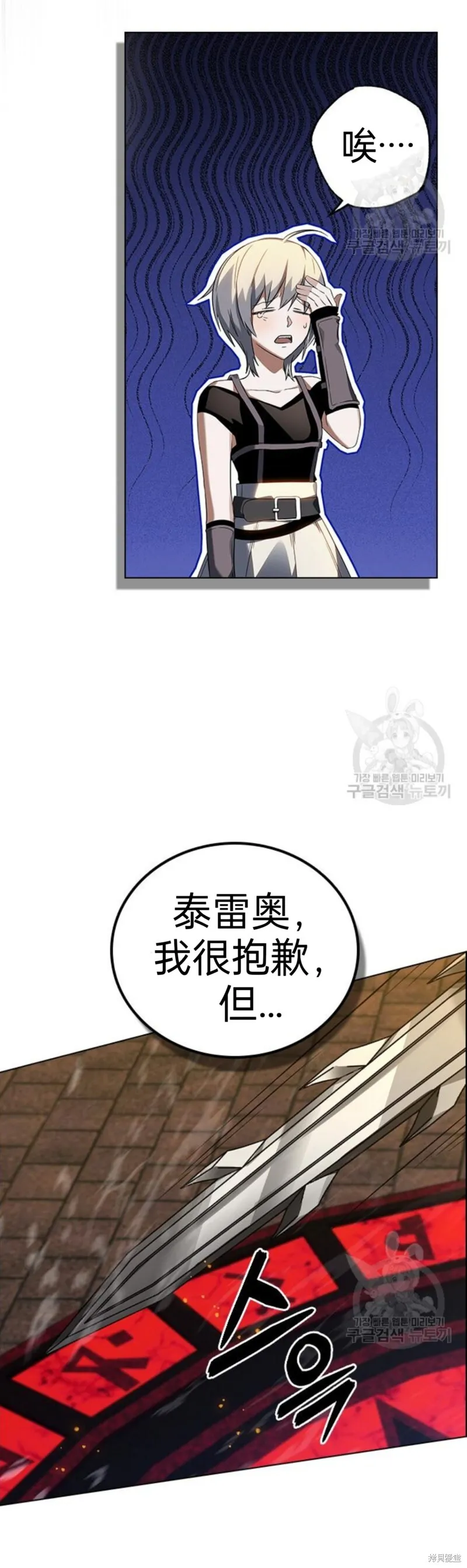 第3话 第62页