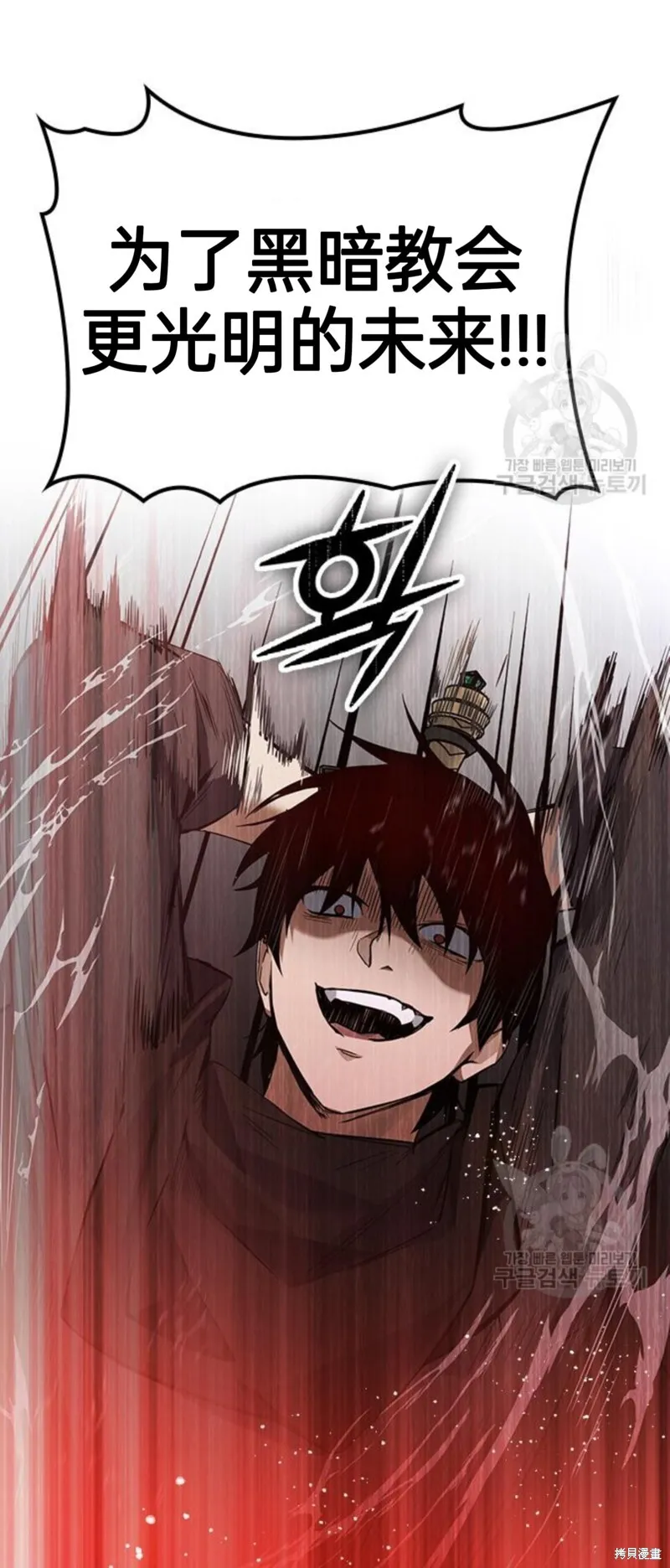 第3话 第63页