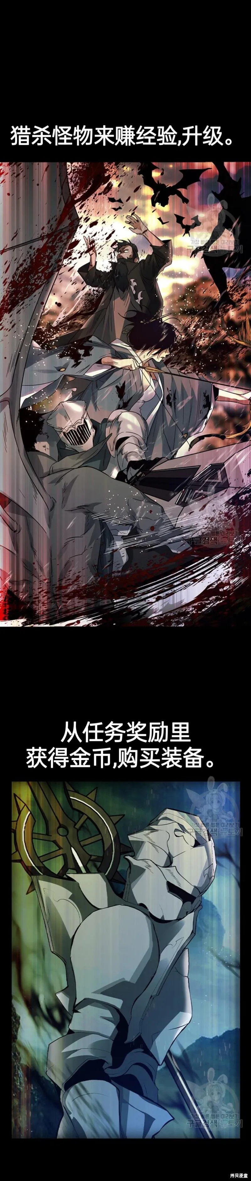 第3话 第66页
