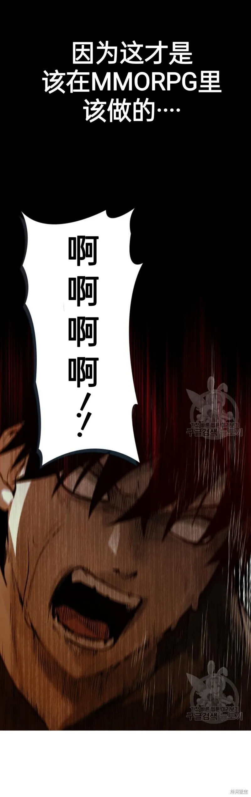第4话 第4页
