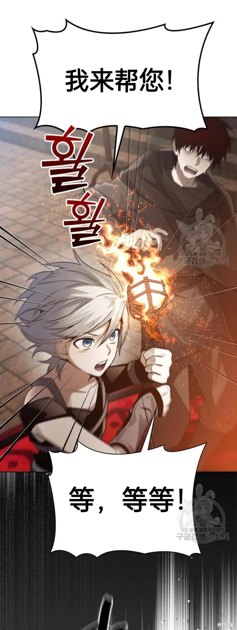 第4话 第7页