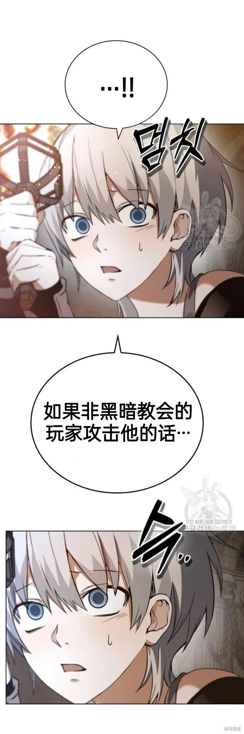 第4话 第10页