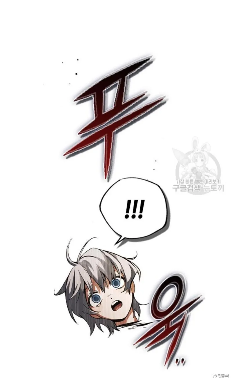 第4话 第12页