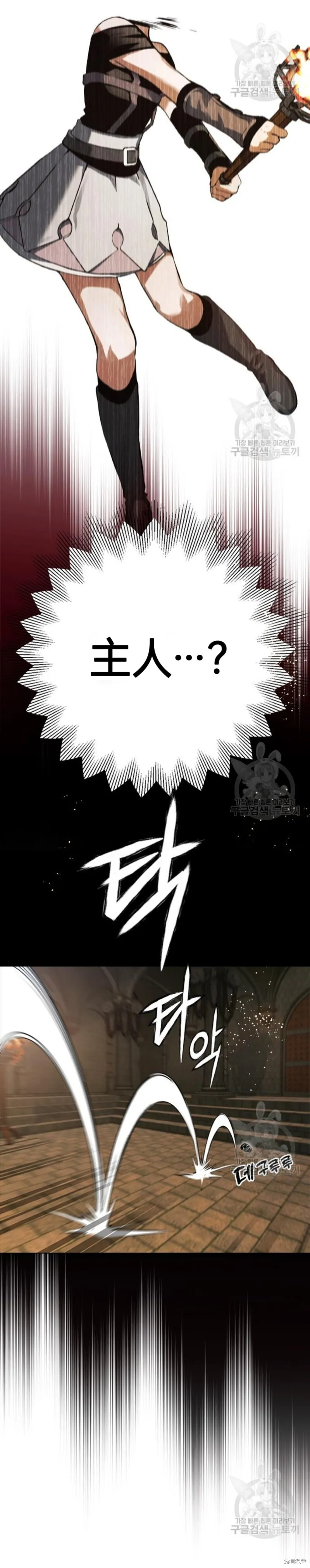 第4话 第13页